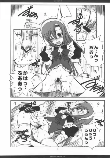 [Ros] SLOE BERRY EX Fhentai - Page 42