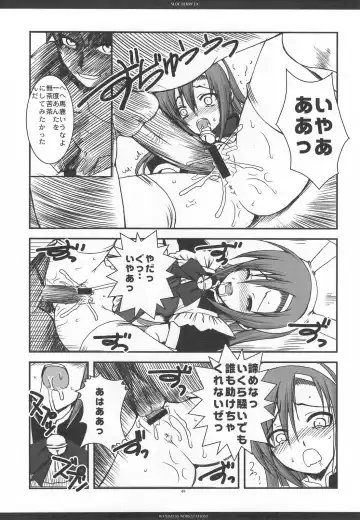 [Ros] SLOE BERRY EX Fhentai - Page 46