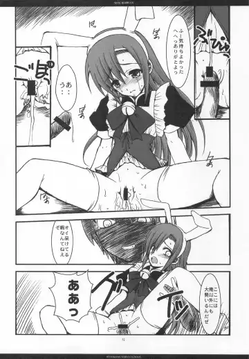 [Ros] SLOE BERRY EX Fhentai - Page 49