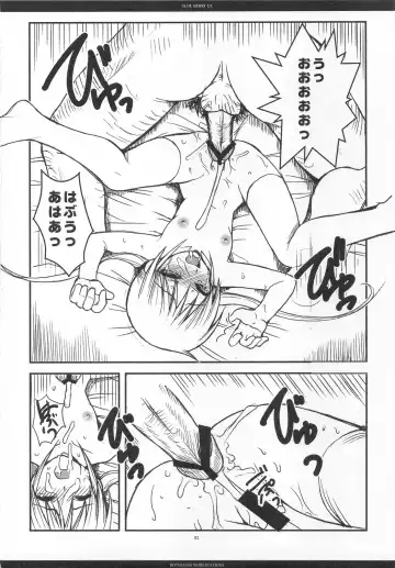 [Ros] SLOE BERRY EX Fhentai - Page 79