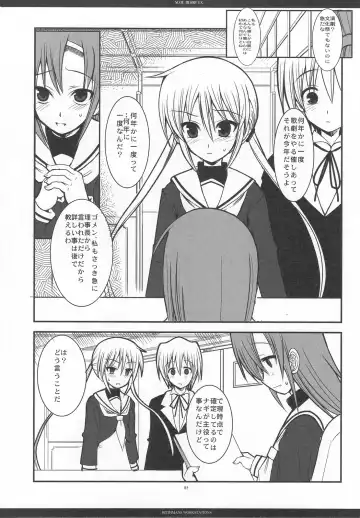 [Ros] SLOE BERRY EX Fhentai - Page 82