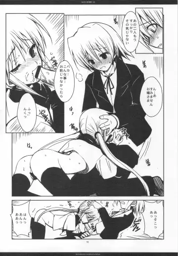 [Ros] SLOE BERRY EX Fhentai - Page 89