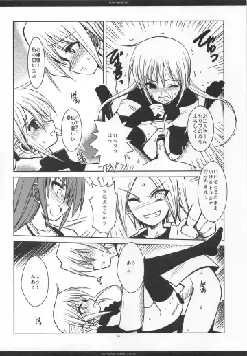 [Ros] SLOE BERRY EX Fhentai - Page 91