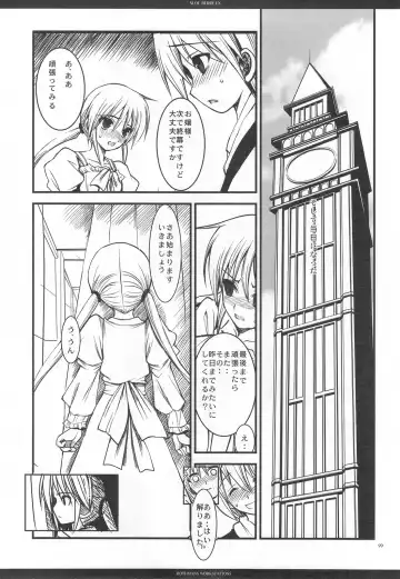 [Ros] SLOE BERRY EX Fhentai - Page 96