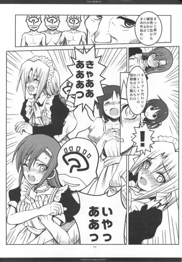 [Ros] SLOE BERRY EX Fhentai - Page 98