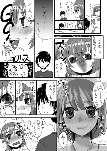 [Doru Riheko] Yakui-san Ero  Soushuuhen 2013-2016 Fhentai - Page 12