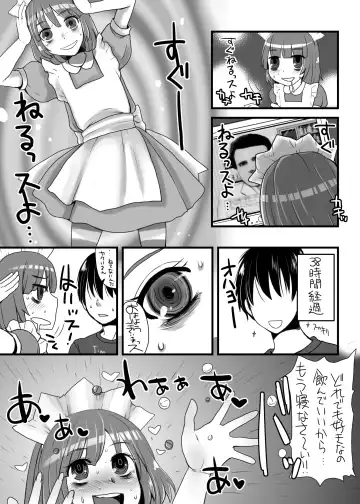 [Doru Riheko] Yakui-san Ero  Soushuuhen 2013-2016 Fhentai - Page 14