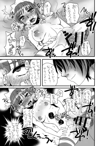 [Doru Riheko] Yakui-san Ero  Soushuuhen 2013-2016 Fhentai - Page 40