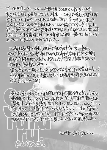 [Doru Riheko] Yakui-san Ero  Soushuuhen 2013-2016 Fhentai - Page 62