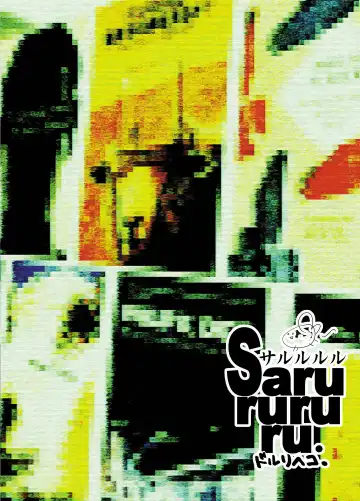 [Doru Riheko] Yakui-san Ero  Soushuuhen 2013-2016 Fhentai - Page 68