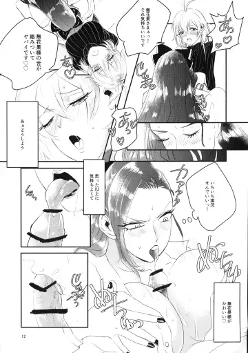 [Doki] Tasukete Ichijiku-sama Fhentai - Page 11