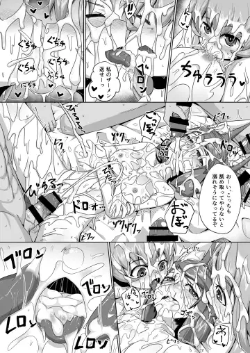 [Kitsunekov] FOX MANIAX3 Fhentai - Page 25