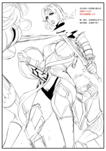 [Xix] 穿越到上古卷轴5的世界 Fhentai - Page 11