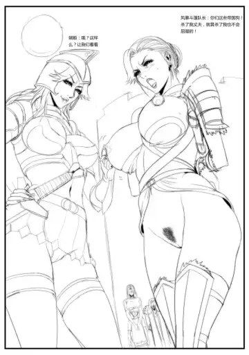 [Xix] 穿越到上古卷轴5的世界 Fhentai - Page 6