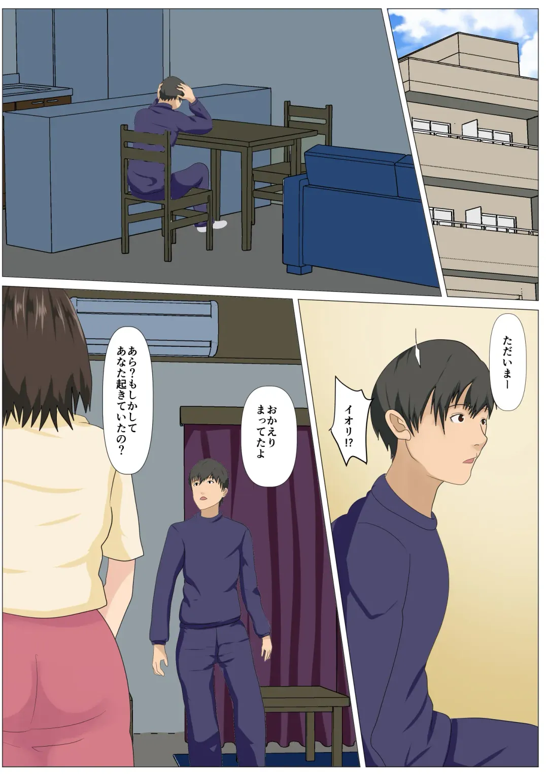 Kyuukyoku no Dinner Shokusareru Hitozuma Fhentai - Page 48