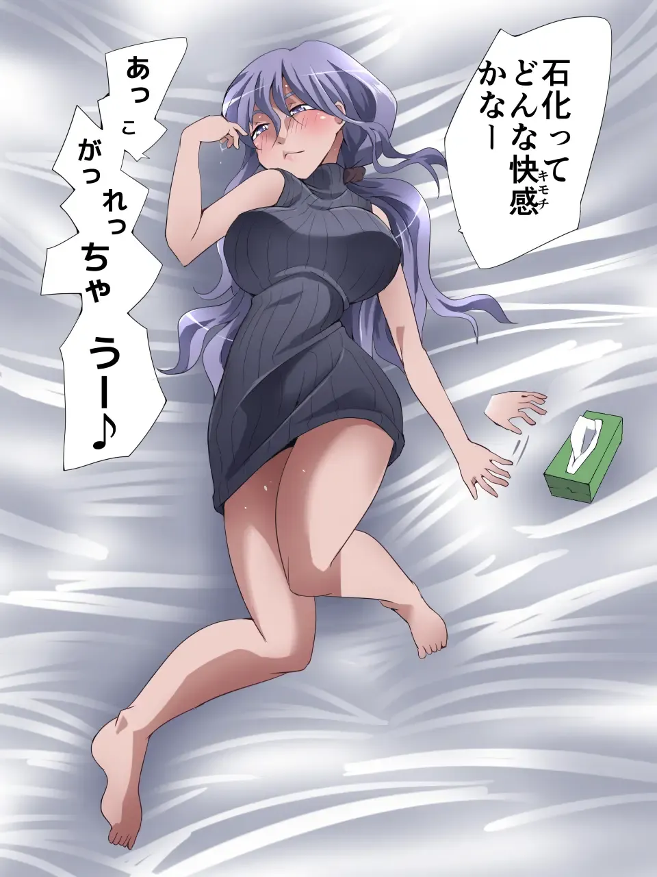 [Yakumo Ginjirou] Seri-san wa Sailor Heroine Fhentai - Page 18