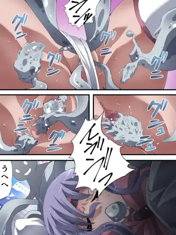 [Yakumo Ginjirou] Seri-san wa Sailor Heroine Fhentai - Page 6