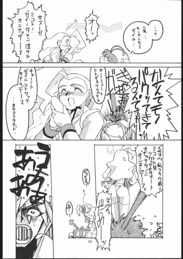 [Hanada Ranmaru - Kazuma G-version - Kuwabatake Kajuen] Daisuki yusha-o! ! Fhentai - Page 23