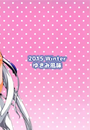 [Misakana] e-Lotion Fhentai - Page 22