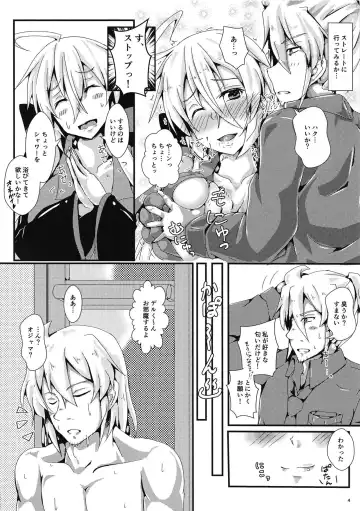 [Misakana] e-Lotion Fhentai - Page 3