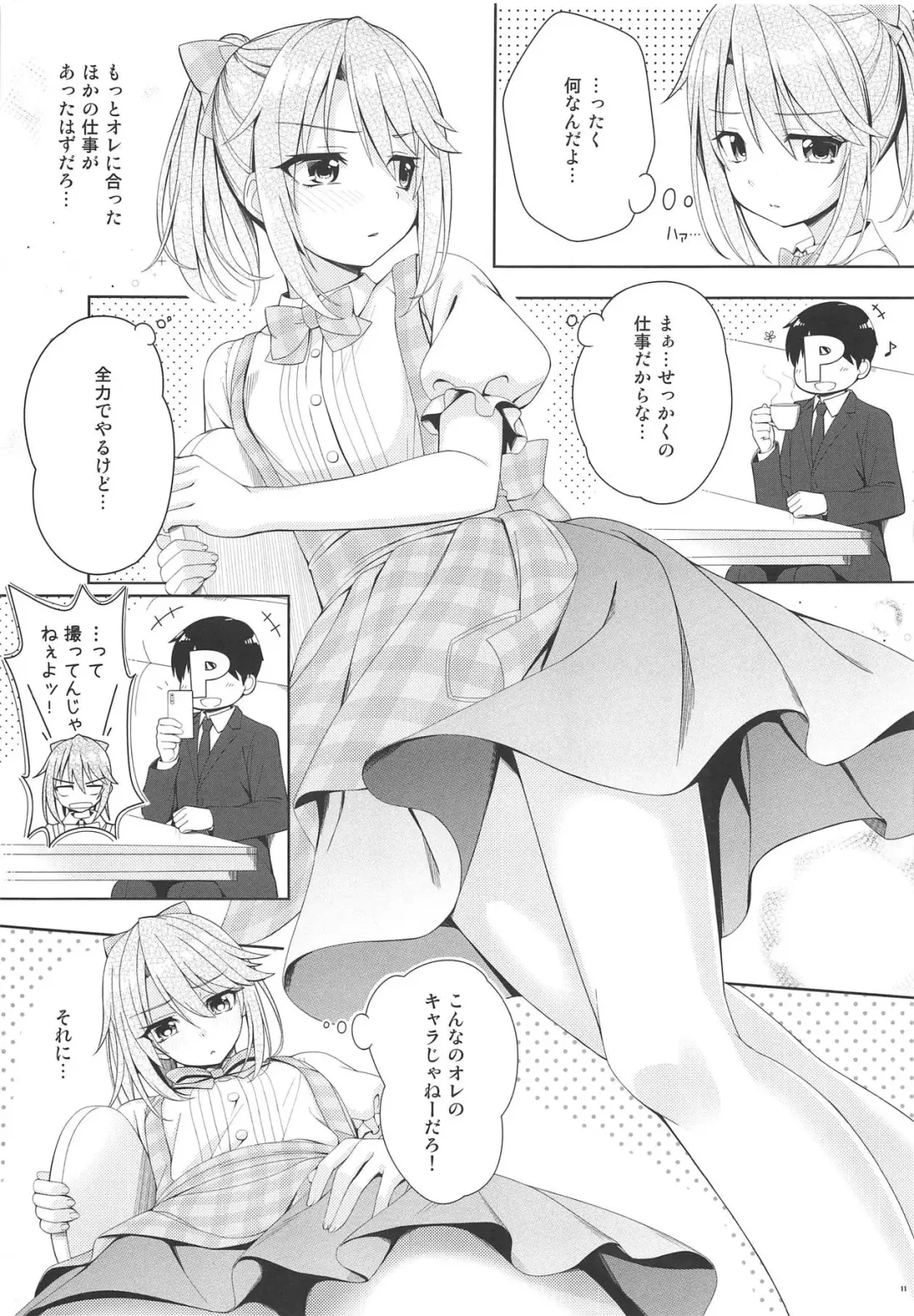 [Nomura Teruya] SHORTY x SHORTY Fhentai - Page 10