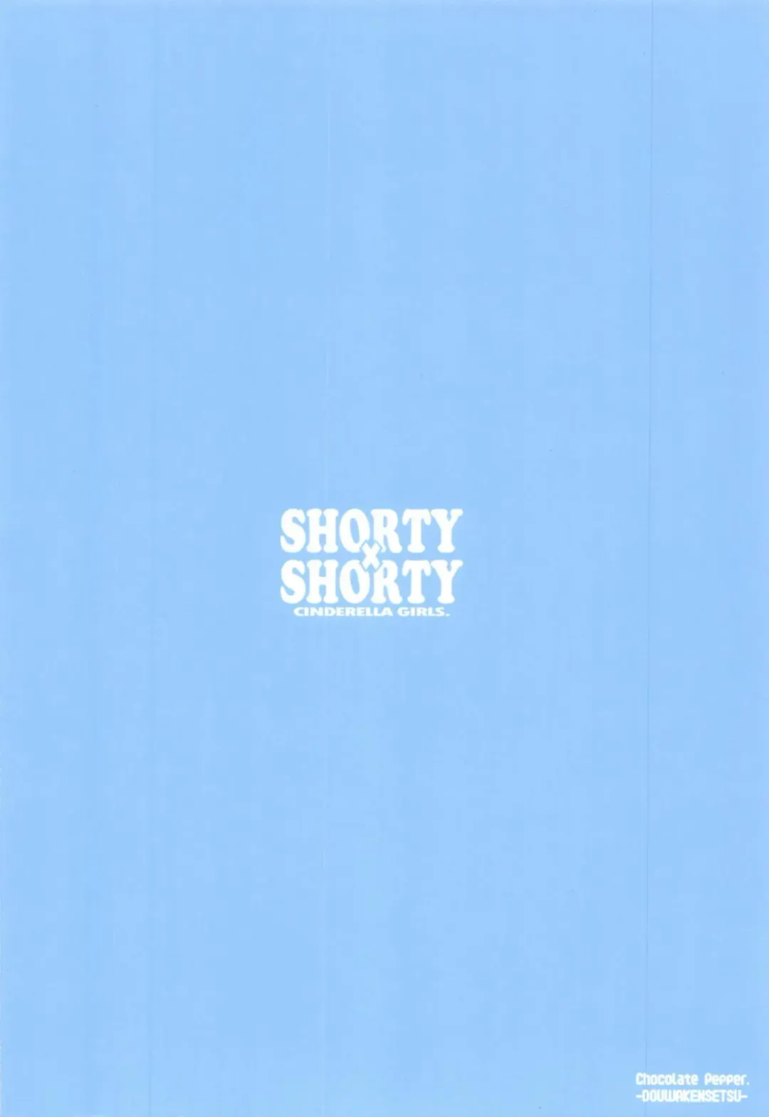 [Nomura Teruya] SHORTY x SHORTY Fhentai - Page 26