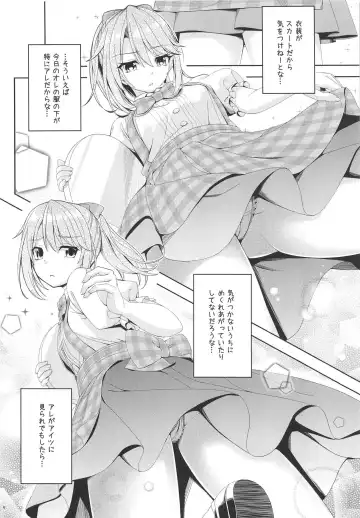 [Nomura Teruya] SHORTY x SHORTY Fhentai - Page 11