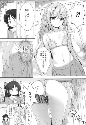 [Nomura Teruya] SHORTY x SHORTY Fhentai - Page 18