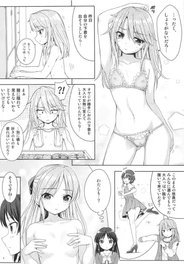 [Nomura Teruya] SHORTY x SHORTY Fhentai - Page 19