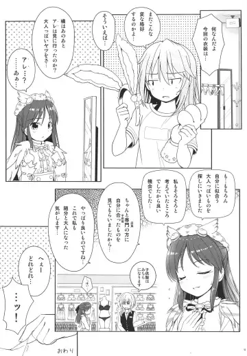 [Nomura Teruya] SHORTY x SHORTY Fhentai - Page 21