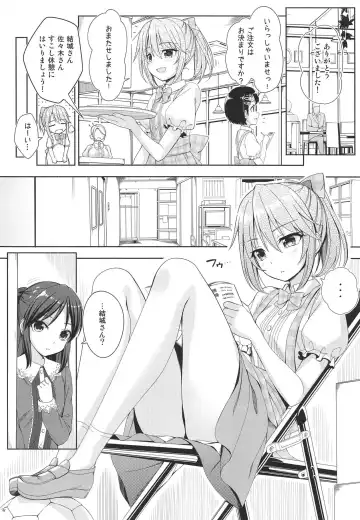 [Nomura Teruya] SHORTY x SHORTY Fhentai - Page 5
