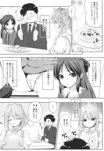 [Nomura Teruya] SHORTY x SHORTY Fhentai - Page 9