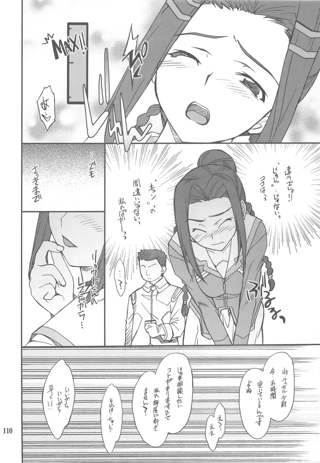 [Hozumi Takashi] INTERMISSION_if Soushuuhen_C Fhentai - Page 109