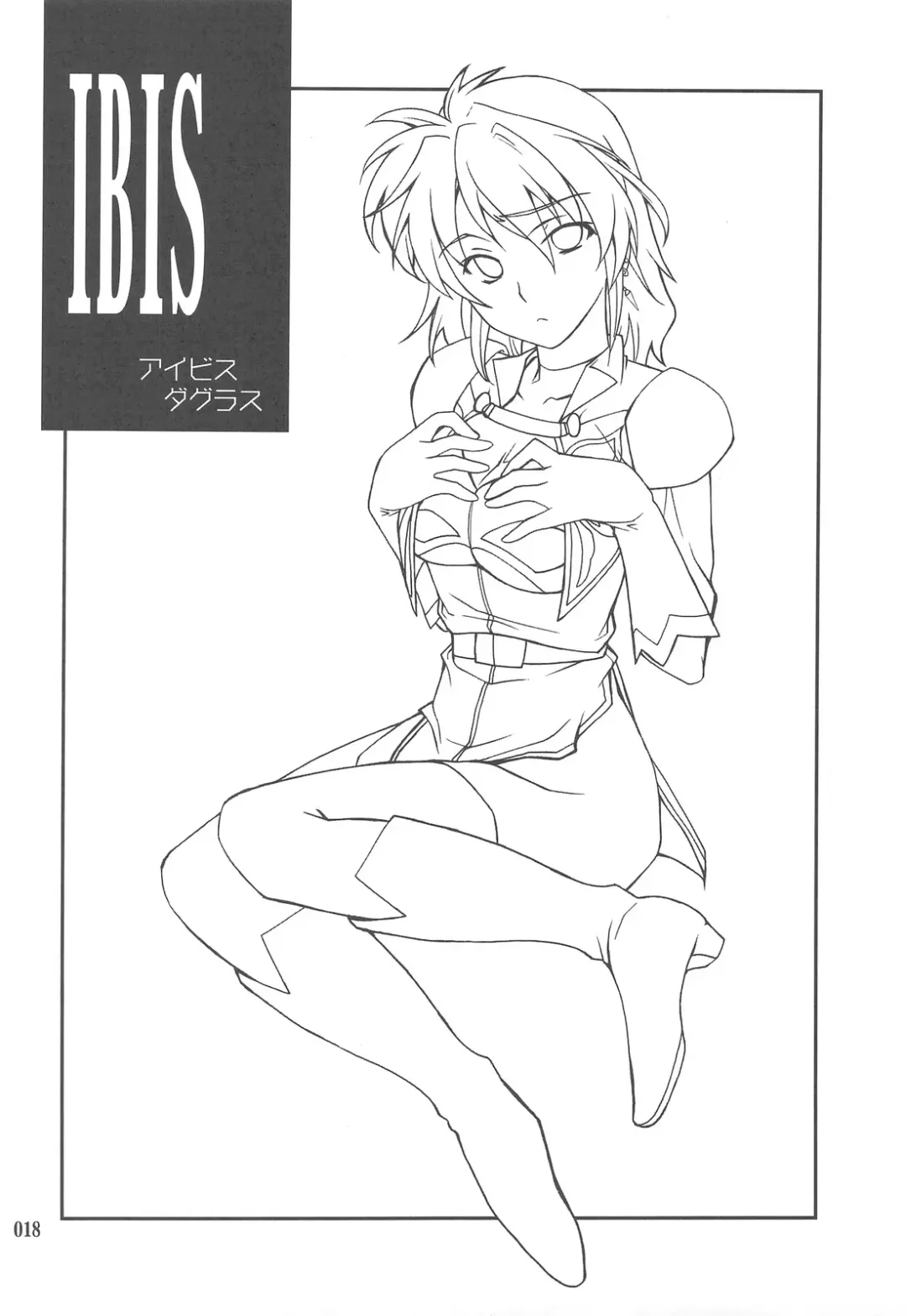 [Hozumi Takashi] INTERMISSION_if Soushuuhen_C Fhentai - Page 17