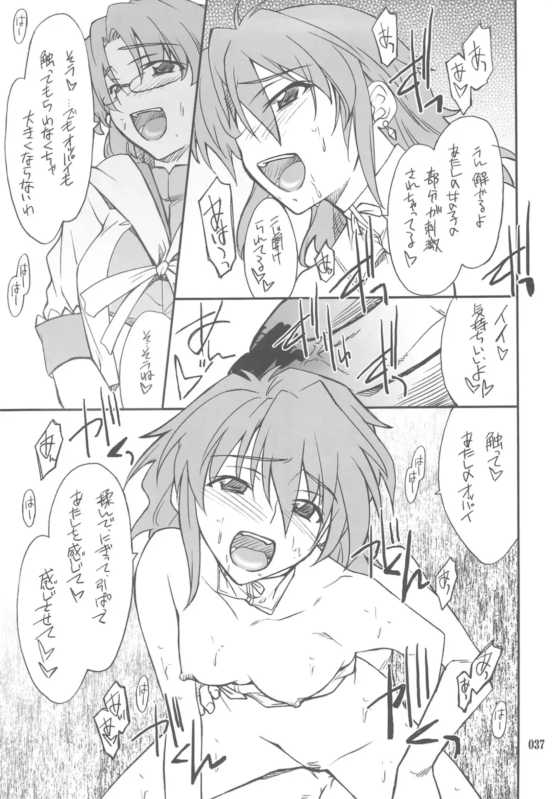 [Hozumi Takashi] INTERMISSION_if Soushuuhen_C Fhentai - Page 36