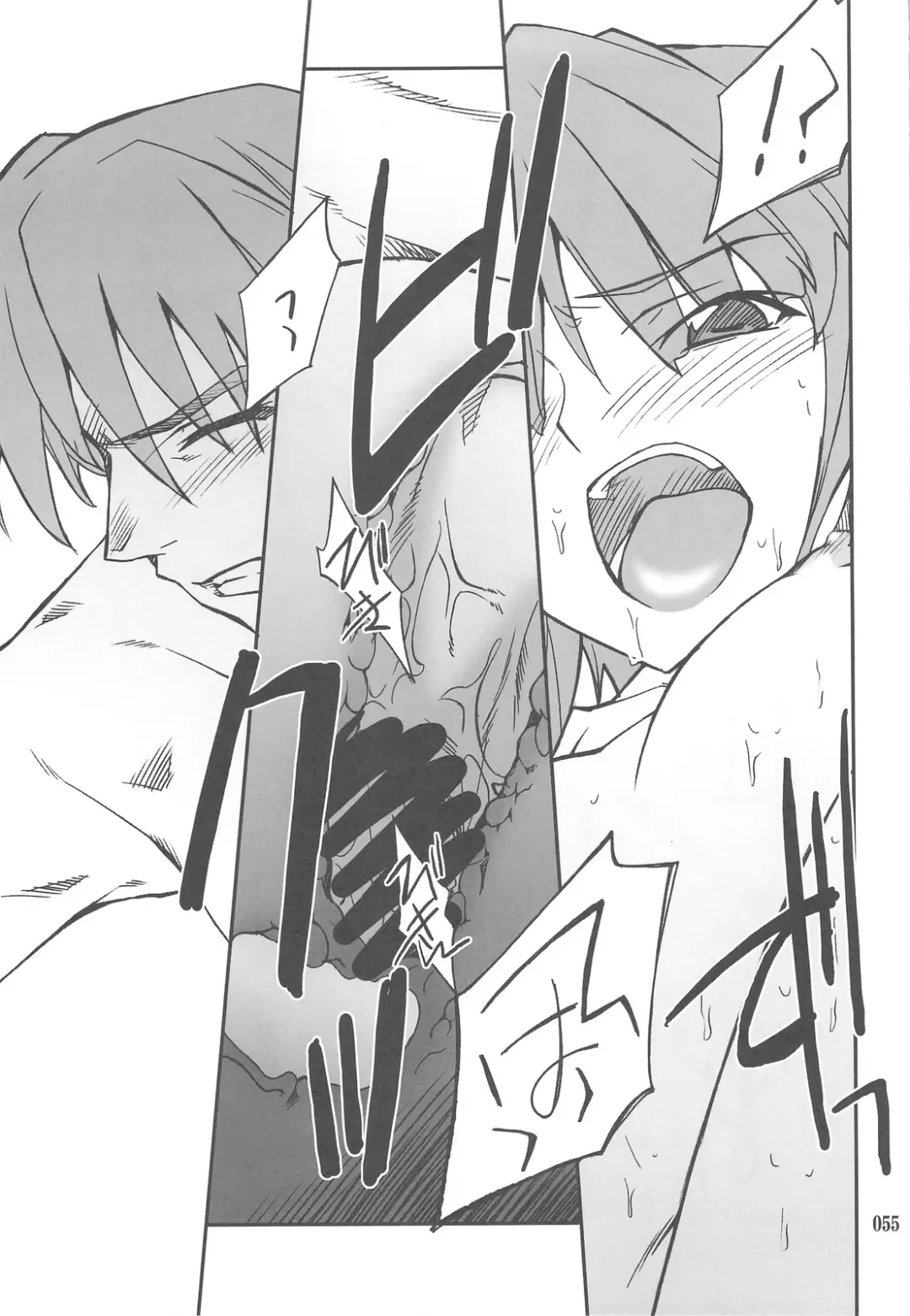 [Hozumi Takashi] INTERMISSION_if Soushuuhen_C Fhentai - Page 54