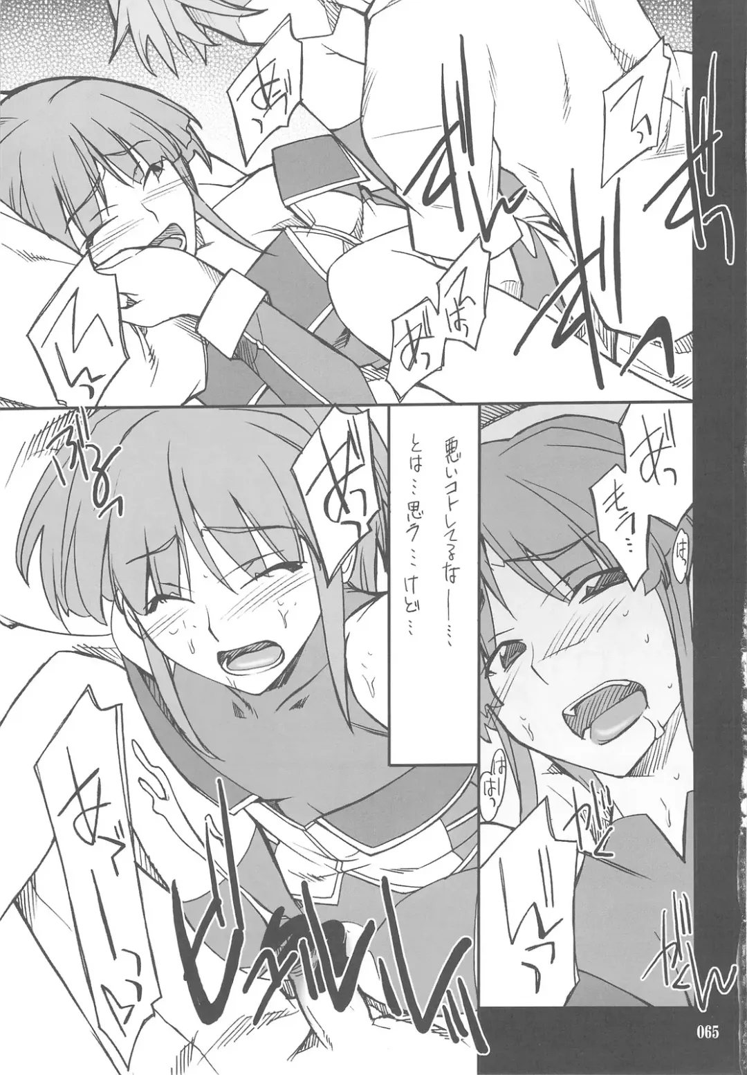 [Hozumi Takashi] INTERMISSION_if Soushuuhen_C Fhentai - Page 64