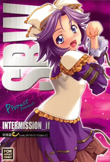 Read [Hozumi Takashi] INTERMISSION_if Soushuuhen_C - Fhentai