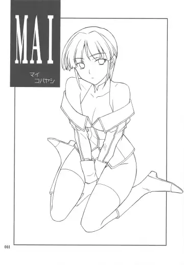 [Hozumi Takashi] INTERMISSION_if Soushuuhen_C Fhentai - Page 43