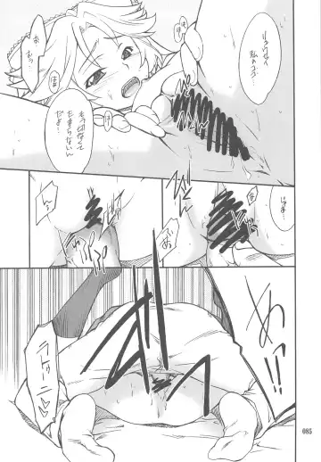 [Hozumi Takashi] INTERMISSION_if Soushuuhen_C Fhentai - Page 84