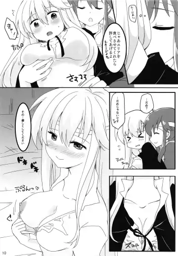 [Yukia] SHIROKURO SYRUP Fhentai - Page 11