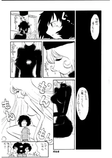 [Yokoyama Chicha] Daimatsumotorou Fhentai - Page 4