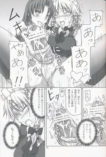 [Dawy] Futanari Sakuya-san 2 Fhentai - Page 12