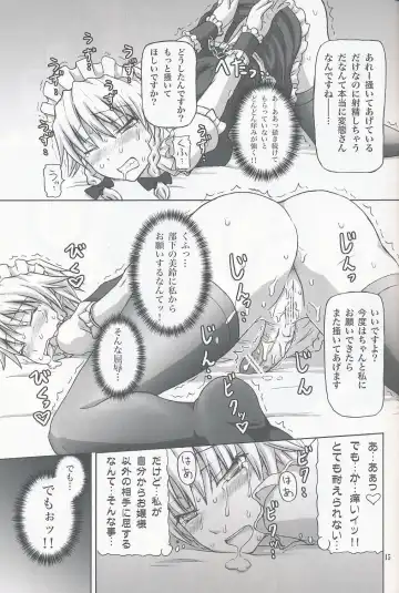 [Dawy] Futanari Sakuya-san 2 Fhentai - Page 14