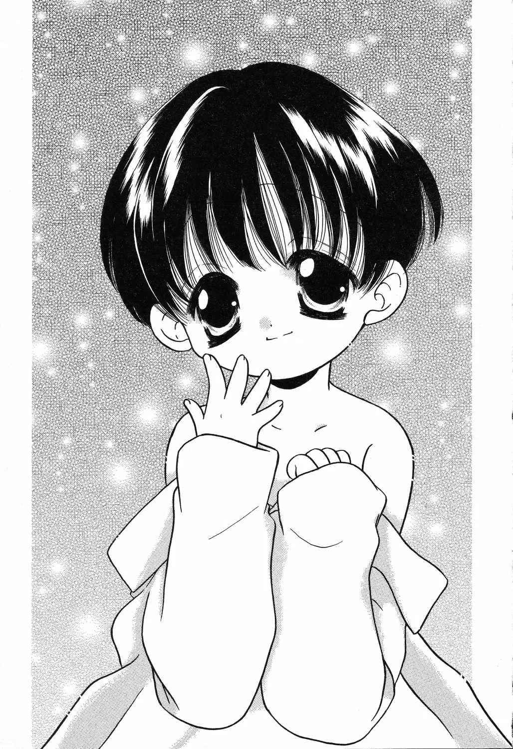 [Ruka Hikaru] Ayu ni Omakase Fhentai - Page 172