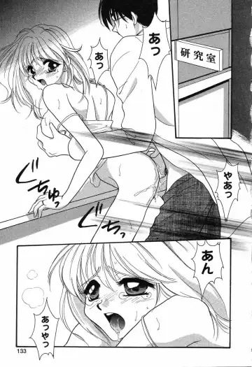 [Ruka Hikaru] Ayu ni Omakase Fhentai - Page 134