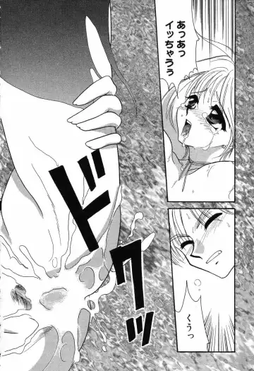 [Ruka Hikaru] Ayu ni Omakase Fhentai - Page 149