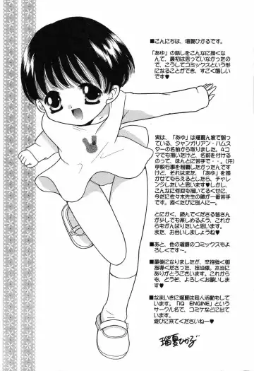 [Ruka Hikaru] Ayu ni Omakase Fhentai - Page 180