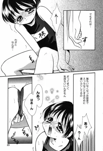 [Ruka Hikaru] Ayu ni Omakase Fhentai - Page 24