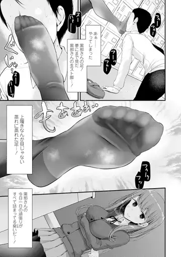 [Oouso] Pet or Slave!! Fhentai - Page 13